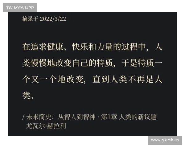 《探讨不朽的真谛与人类对永生的追求》 《探讨不朽的真谛与人类对永生的追求》