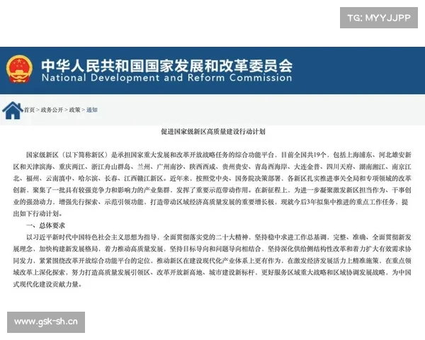 为地区国家基础设施发展注入活力为民生改善开辟新天地 为地区国家基础设施发展注入活力为民生改善开辟新天地