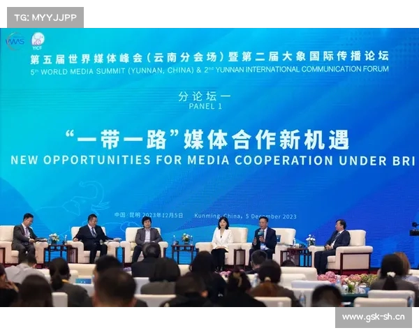 共建一带一路:开辟共赢新天地 共建一带一路:开辟共赢新天地